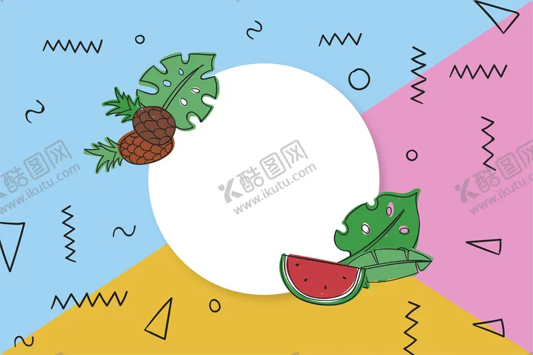 编号：22409810261555566366【酷图网】源文件下载-夏日海报背景