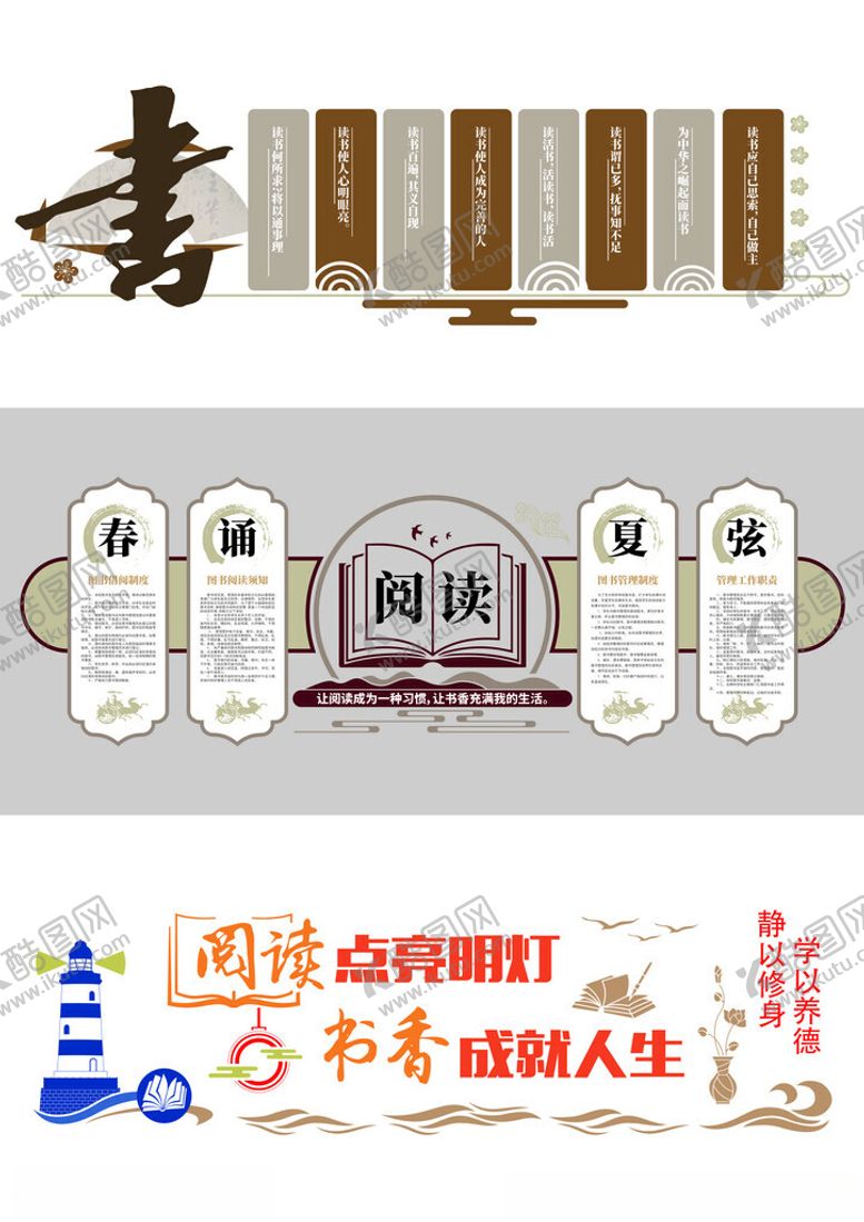 编号：90630104051735495467【酷图网】源文件下载-形象墙