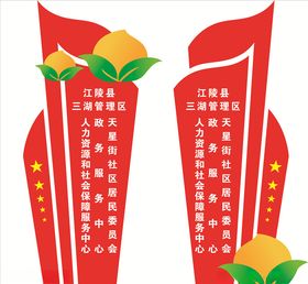 立柱牌三湖黄桃园