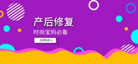 编号：58247609232332410896【酷图网】源文件下载-创面修复