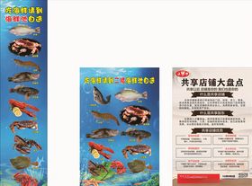 海底世界