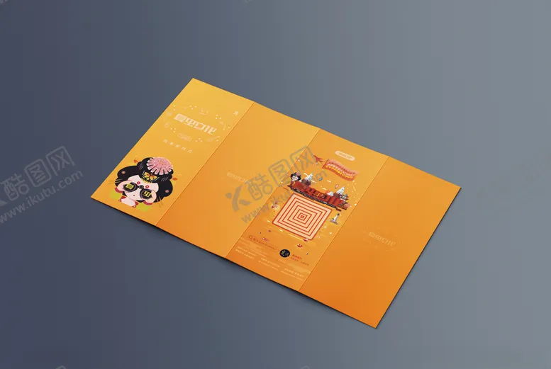 编号：13962409101849131554【酷图网】源文件下载-折页展示样机