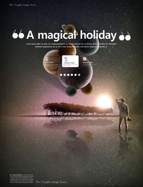 星空海报