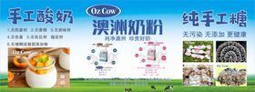 oz cow奶粉