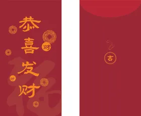 红包设计