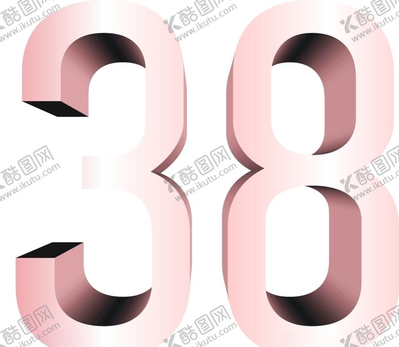 编号：24080609211022599202【酷图网】源文件下载-38金属粉色艺术立体字