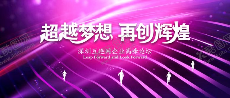 编号：64263407141259344385【酷图网】源文件下载-活动背景