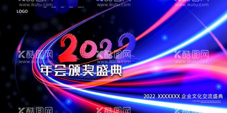 编号：23306111211522322762【酷图网】源文件下载-2022年会桁架背景