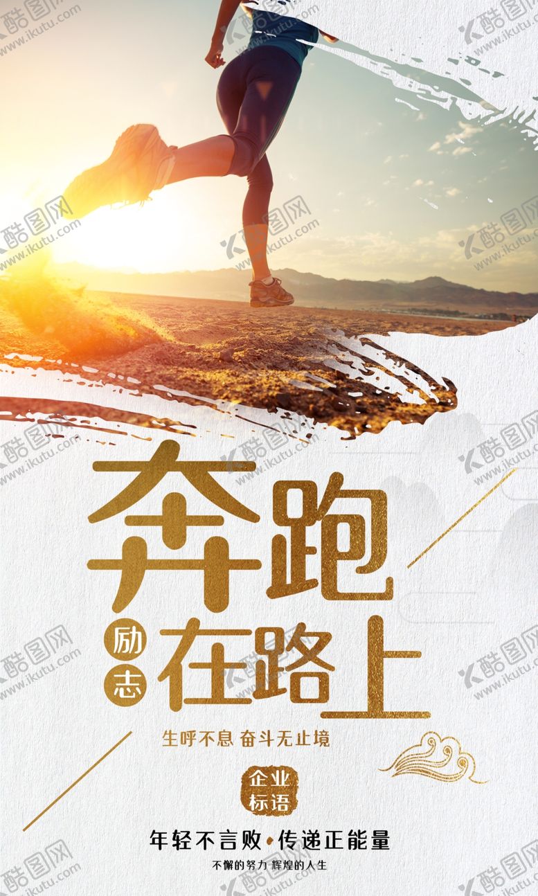 编号：29802910290846218478【酷图网】源文件下载-企业文化