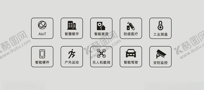 编号：54548412100724203790【酷图网】源文件下载-工业图标