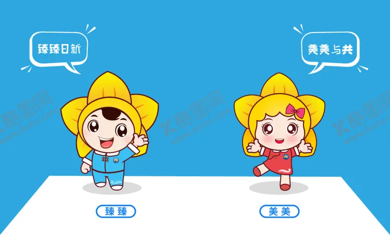 编号：12242312110040134574【酷图网】源文件下载-卡通吉祥物