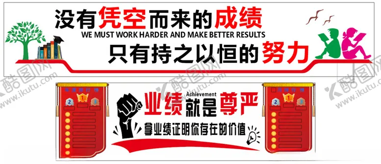 编号：40757106250704382221【酷图网】源文件下载-会议室排行