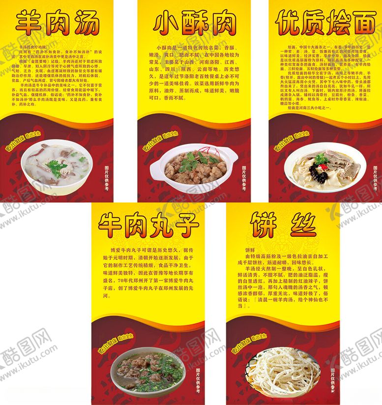 编号：32583501170412075078【酷图网】源文件下载-灯箱片