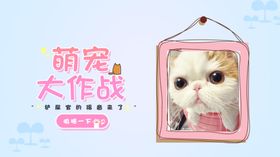 扁平化卡通可爱配音社团宣传海报