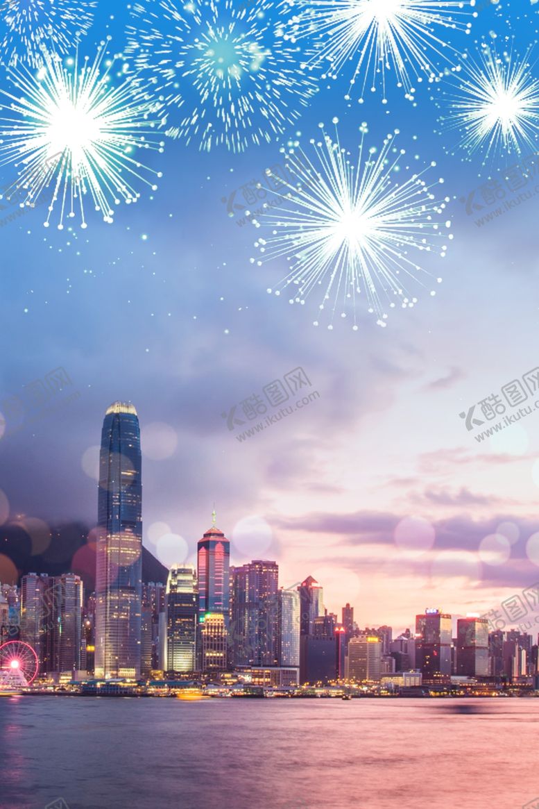 编号：17194610030533317265【酷图网】源文件下载-烟花