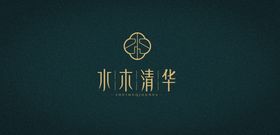 水木清华logo和字体设计