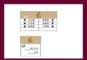 酒店餐饮vi