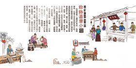 面馆背景墙