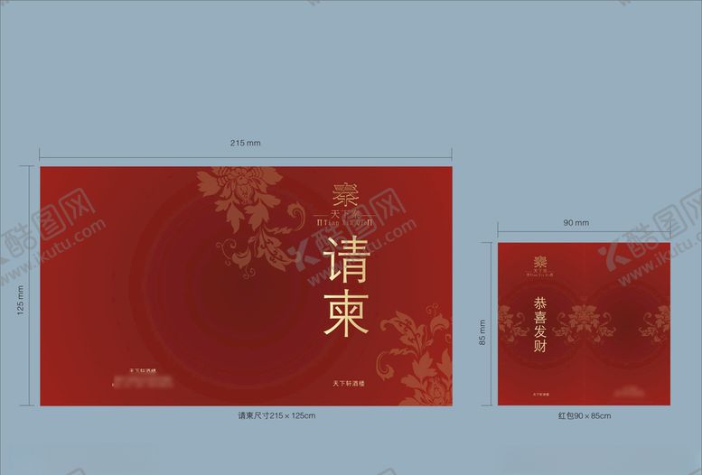 编号：10612407130833155811【酷图网】源文件下载-vi设计