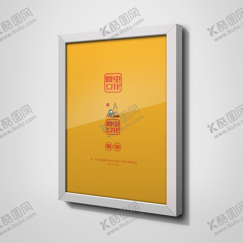 编号：47657410031442138838【酷图网】源文件下载-广告牌样机