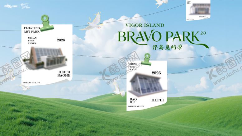 编号：93995503191941102283【酷图网】源文件下载-春季氛围kv