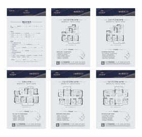 编号：04527310101502316840【酷图网】源文件下载-地产户型图