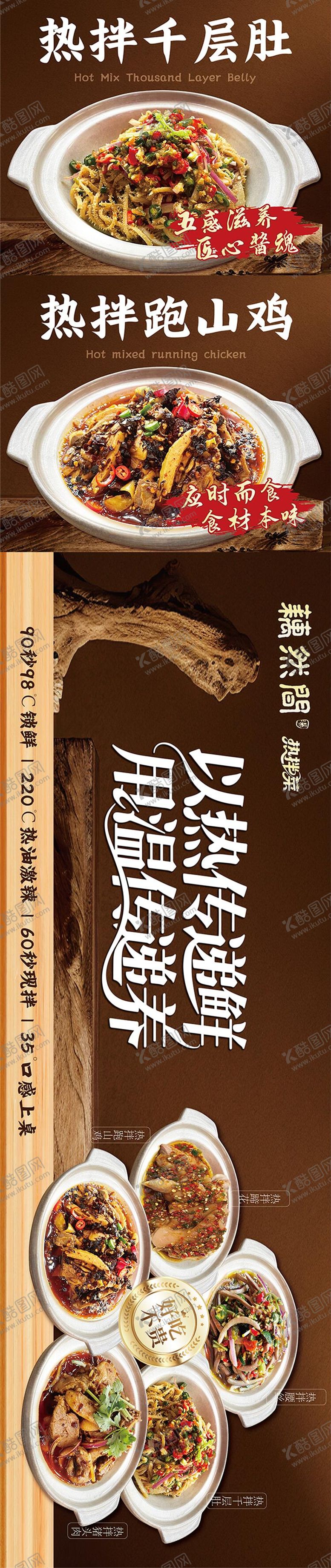 编号：74653210241738047735【酷图网】源文件下载-餐饮灯箱