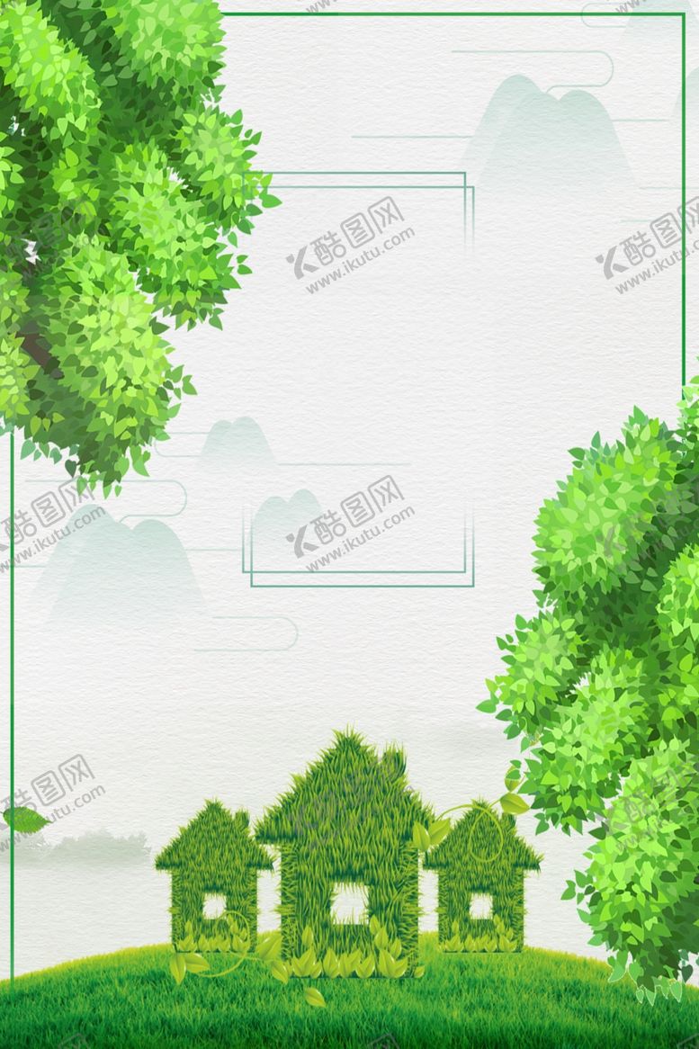 编号：65283007050611597899【酷图网】源文件下载-绿色出行