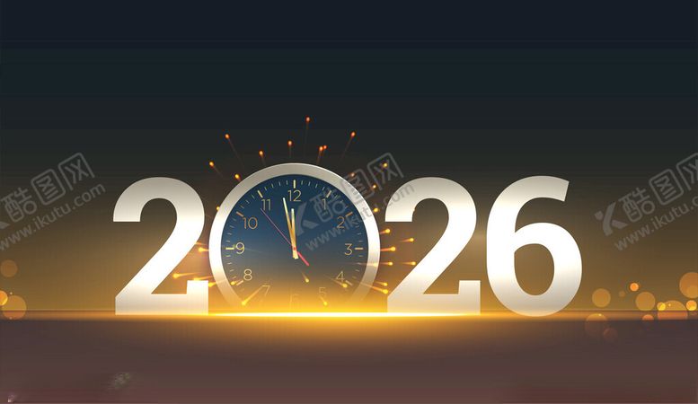 编号：39138511211325178169【酷图网】源文件下载-2026新年倒计时