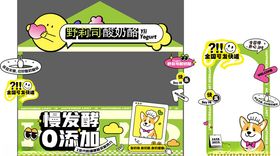 市集摊位美陈