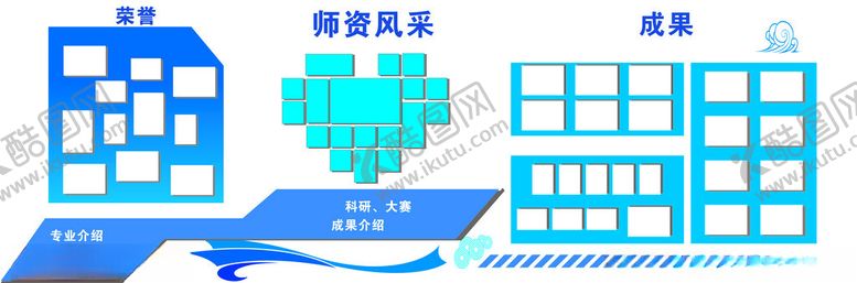编号：16447302212005151391【酷图网】源文件下载-照片文化墙模板