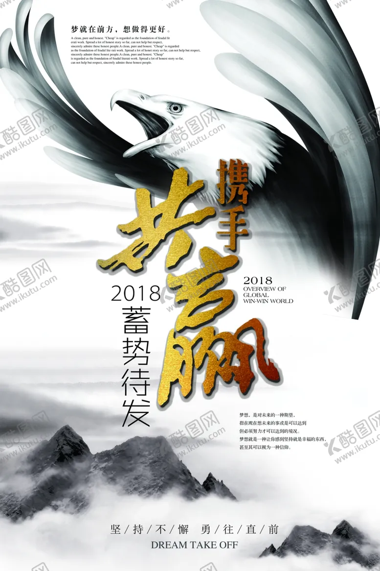 编号：23803406300907428762【酷图网】源文件下载-企业文化