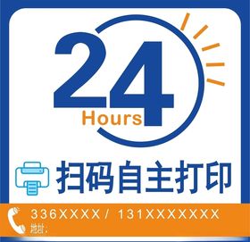 打印网店店铺设计图