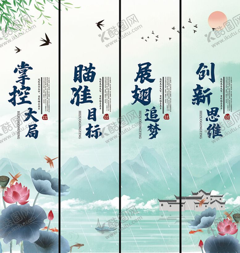 编号：27477904091205384654【酷图网】源文件下载-企业文化挂画