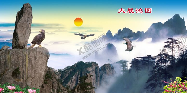 编号：86400009230346082103【酷图网】源文件下载-背景墙装饰画