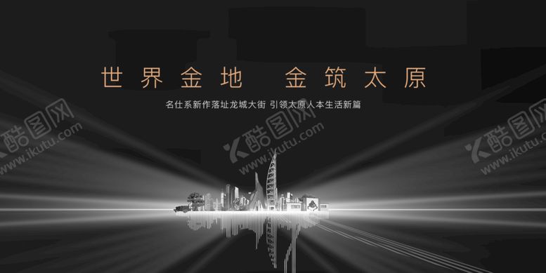 编号：39081410020055305736【酷图网】源文件下载-主画面
