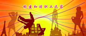 音乐海报艺术宣传艺术节舞蹈