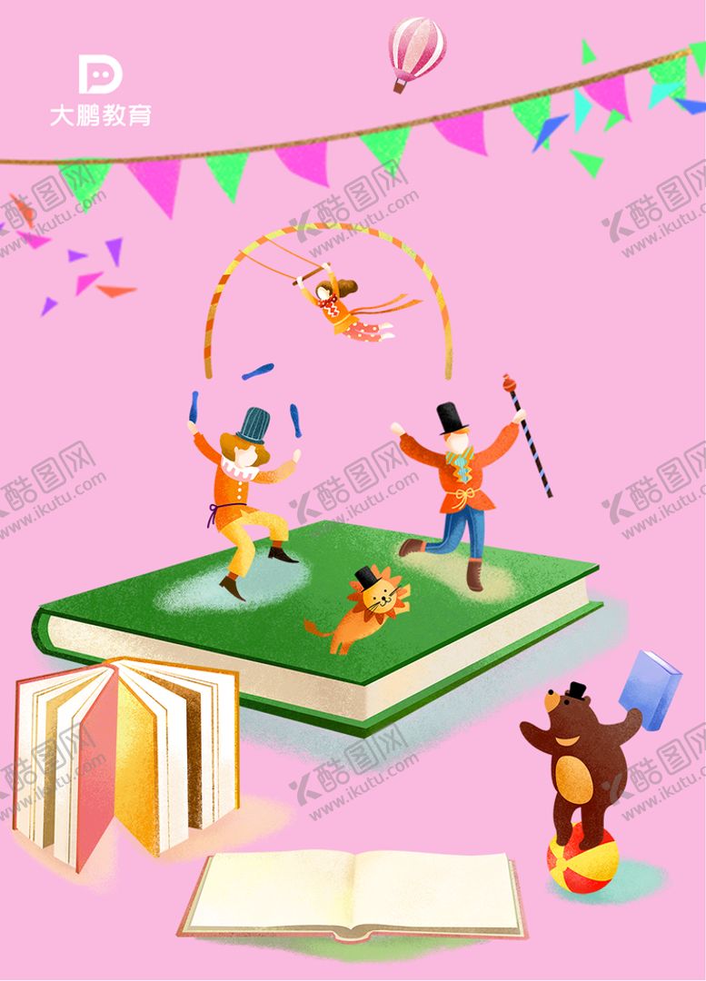编号：62394509251350386403【酷图网】源文件下载-人物