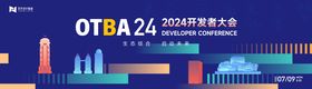 高端蓝色抽象线条几何图形艺术节活动背