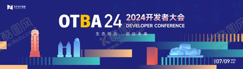 编号：69548406151412577517【酷图网】源文件下载-高端蓝色抽象线条几何图形艺术节活动背