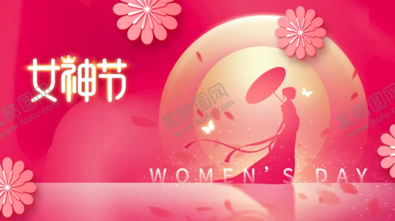 编号：87416010080545022981【酷图网】源文件下载-女神节海报