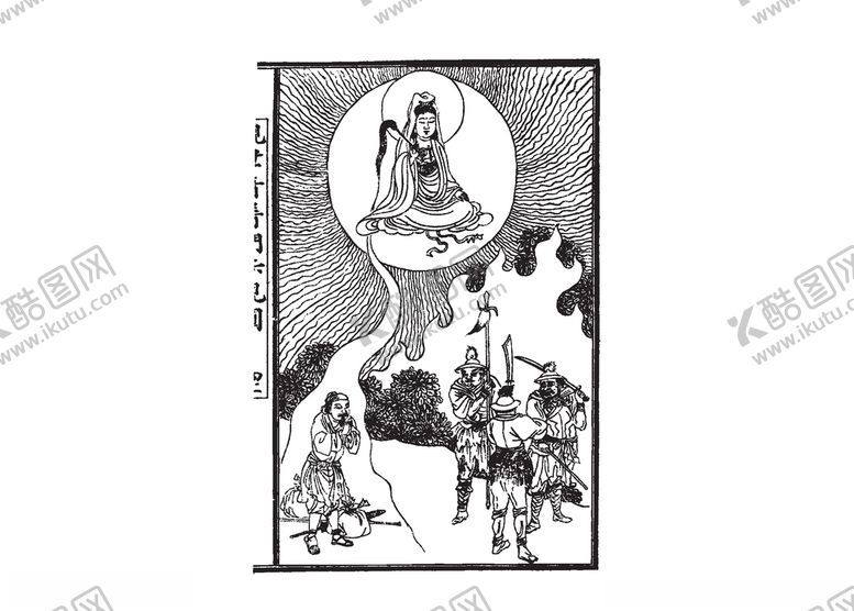 编号：57950004231815099933【酷图网】源文件下载-古代人物素材
