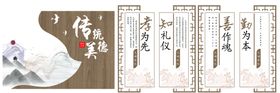 编号：50946709231547041087【酷图网】源文件下载-中华传统美德  