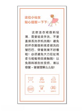 衣物清洁产品