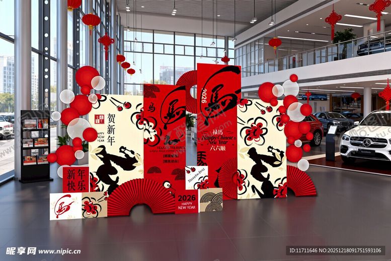 编号：15788912230158049435【酷图网】源文件下载-汽车展厅新春装饰布置