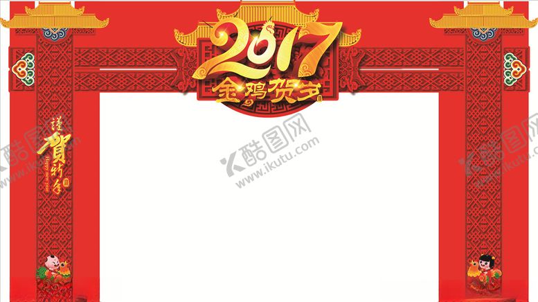 编号：25905207091002055216【酷图网】源文件下载-新年大门