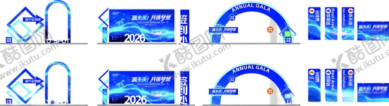 编号：89562704030531025129【酷图网】源文件下载-蓝色马年美陈