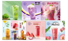 奶茶饮品果汁海报