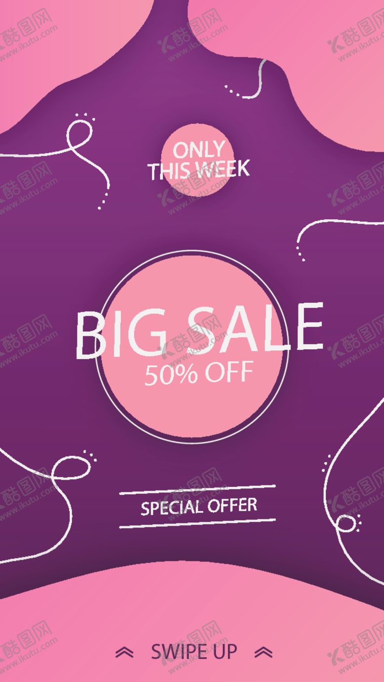 编号：15691709201727415193【酷图网】源文件下载-个性海报