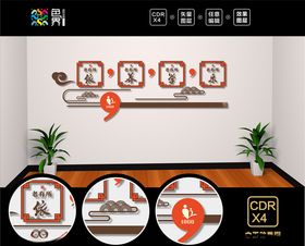 养老院文化墙敬老院文化墙